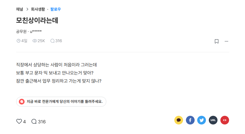 어머니 별세 관련 글