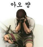 골때녀 11연속 리플레이, 레전드 모음