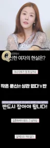 결혼 시장에서 타투녀의 수요
