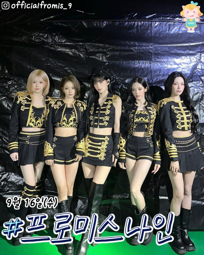 인하대 축제 다음주 라인업 공개