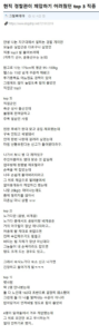 경찰관이 밝히는 제압하기 어려운 직업 TOP 3
