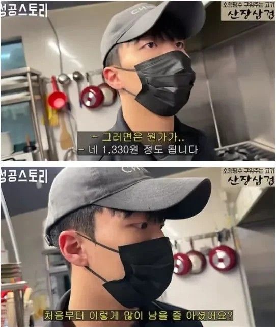 5900원 콩나물국밥 판매 이익률 실화?