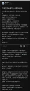 공무원이 민원인 앞에서 고함