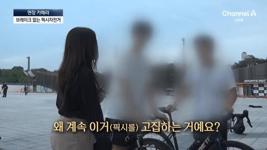 픽시 자전거에 아이들이 열광하는 이유