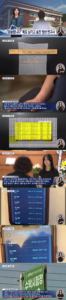"죄송합니다"유서 남기고 사망한 고창군 공무원.news