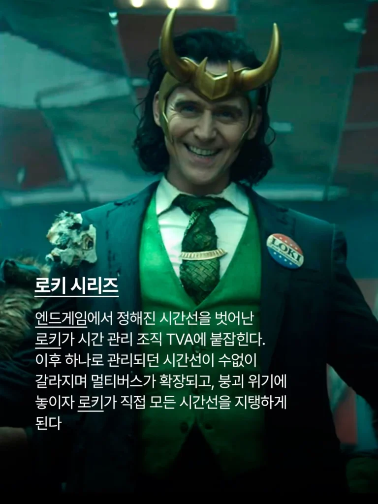 둠스데이 시청 전 필람! 15가지 추천 작품.