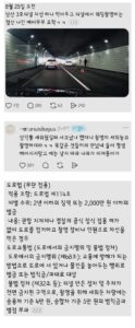 터널 안에서 웨딩 촬영하는 별난 예비부부