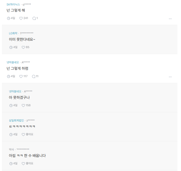어머니 별세 관련 글
