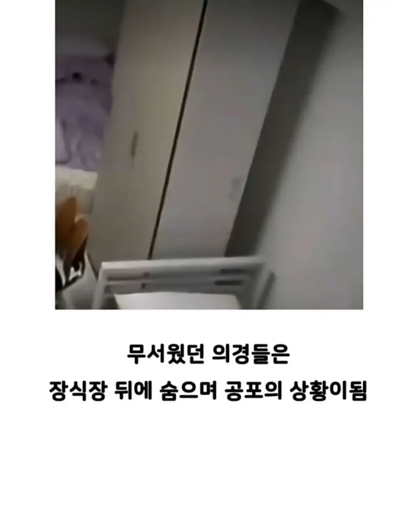 의경에게 총 쏜 경찰, 본인만 빼고 빵 먹어