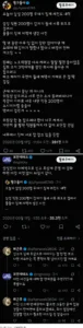 월세 사건, 삼성전자에서 촉발된 배경