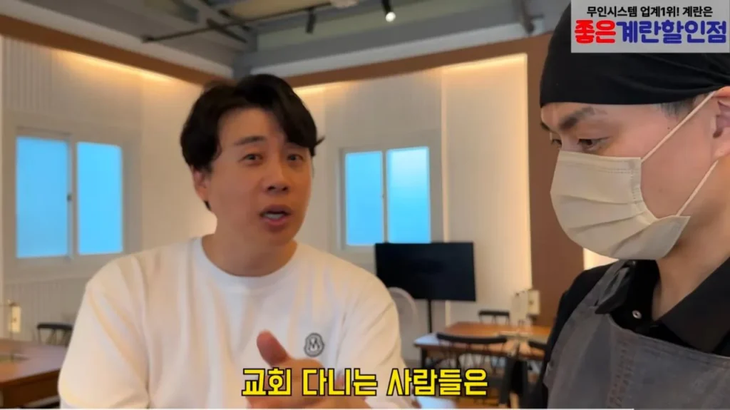 보증금 다 날리고 폐업 위기인 떡갈비집이 일요일에 쉬는 이유