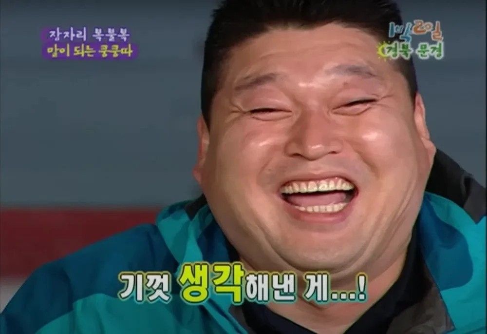 '아줌마' 반격기, 여초 커뮤니티에서 발견