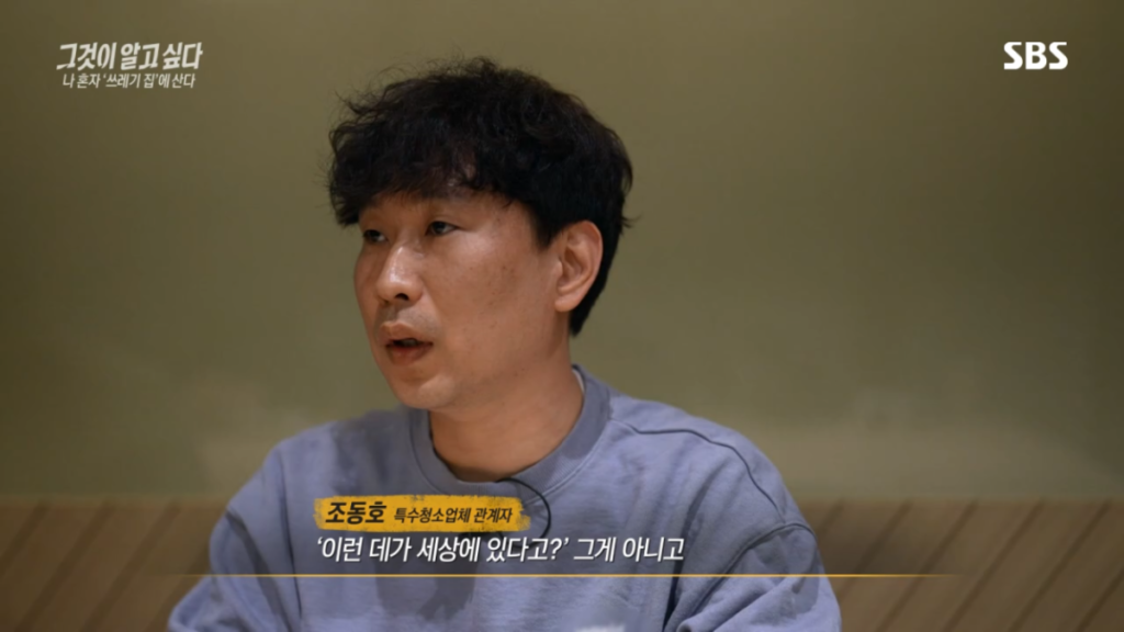 요즘2,30대 사이 진짜 심각한 사화문제라는 현상
