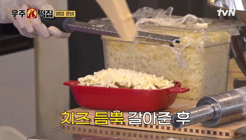 우주떡집의 최신 미미 개발 메뉴 소개.jpg
