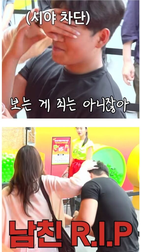사랑에 빠진 남자의 눈빛