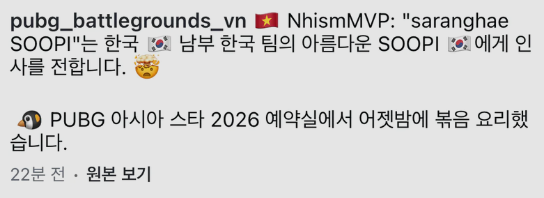 ??? : 역시 한국보단 베트남이지 ㅋㅋㅋ