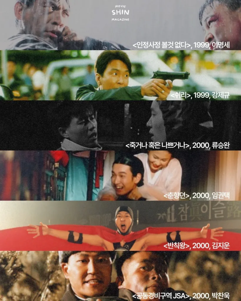 한국영상자료원 선정 한국 영화 100선