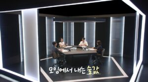 모임에서 술값, 안 마시면 제외해야 할까?