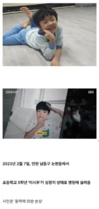 의자에 묶여 성경 필사 중 12세 아동 사망