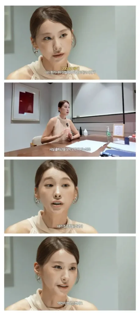 결정사에서 남자 찾는 42세 아줌마