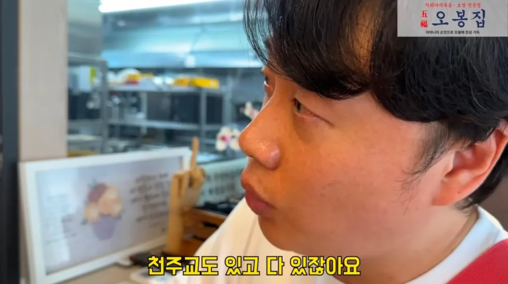 보증금 다 날리고 폐업 위기인 떡갈비집이 일요일에 쉬는 이유