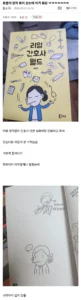 첫 페이지부터 난관, 간호사 만화