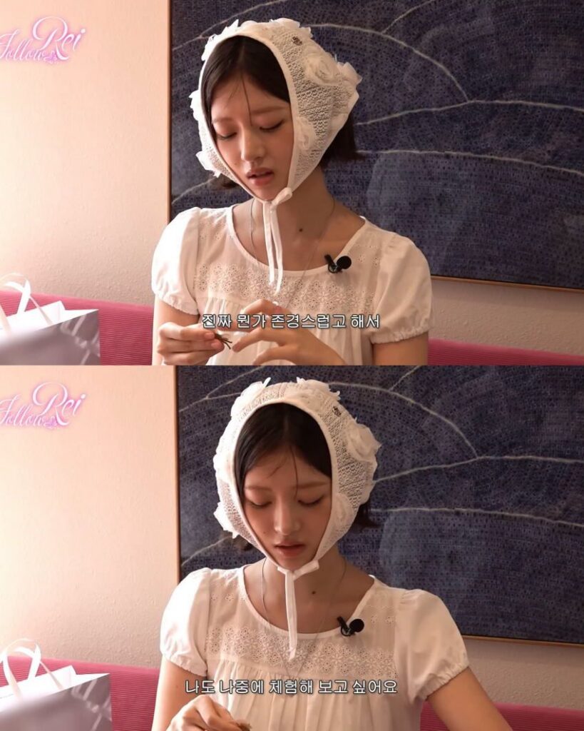 레이, 대한항공 승무원 꿈꾸다.jpg