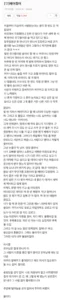 전설의 언냐, 불륜으로 성병 옮음