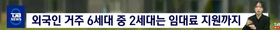 국민임대아파트 관련 최근 소식