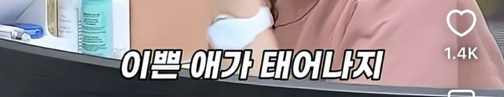 산부인과 의사가 알려주는 예쁜 아기 탄생 비결