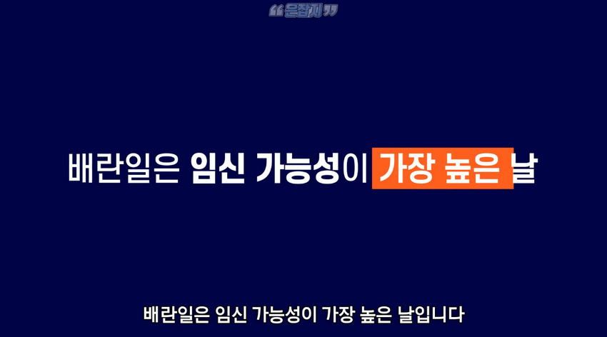 남자들은 잘 모르는 '냉'에 대하여
