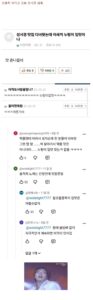 성시경 관련 의혹, 조용히 확산 중