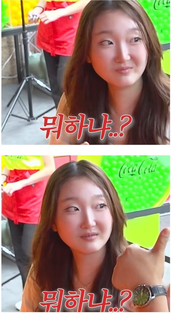 사랑에 빠진 남자의 눈빛
