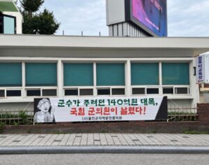 추석 민생지원금 지급 무산에 주민들 "X이나 쳐 드세요" 분노