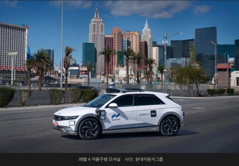 인간 택시, 이제 정말 얼마 남지 않았습니다