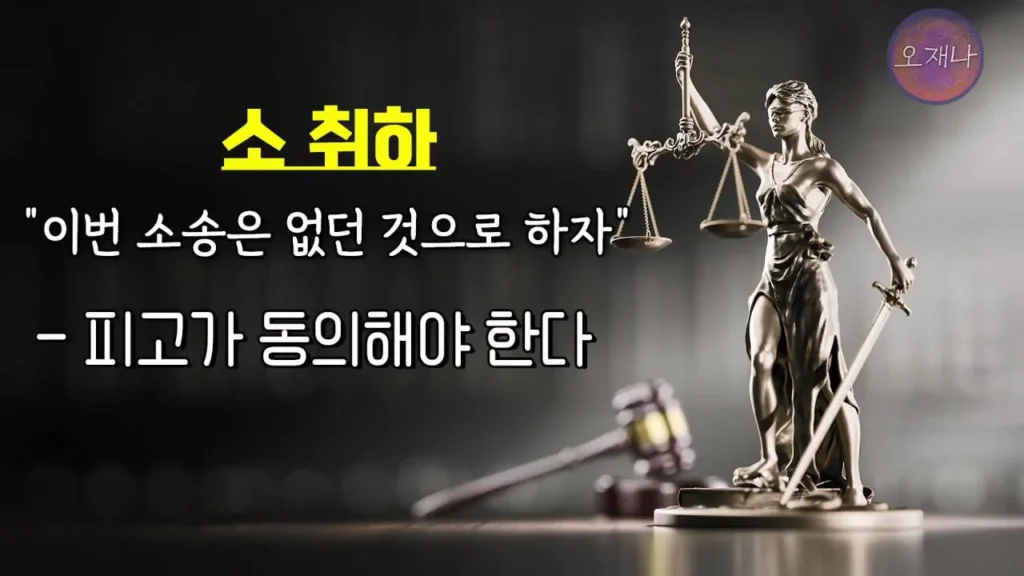 더본코리아 점주, 김재환PD에 대한 청구 포기 이유