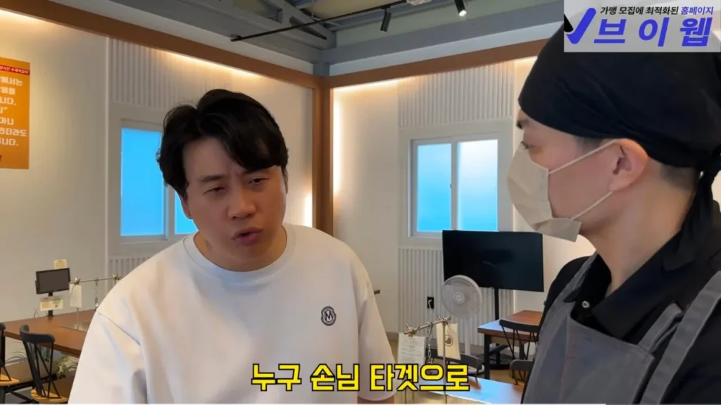 보증금 다 날리고 폐업 위기인 떡갈비집이 일요일에 쉬는 이유