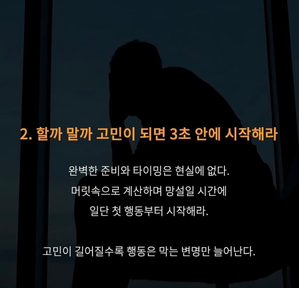 한 달간 이렇게 살아보면 인생이 바뀐다 합니다