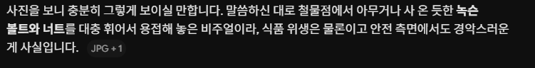 백종원 빽스베이커리 소식, 유튜브 영상 속 빵 관련 내용