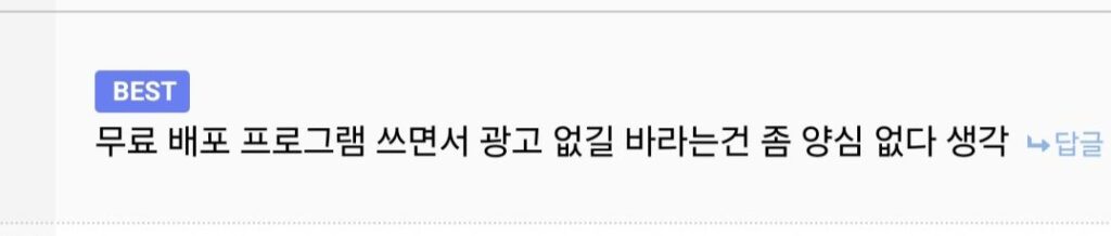 카카오, 멤버십 유료화 준비 중?