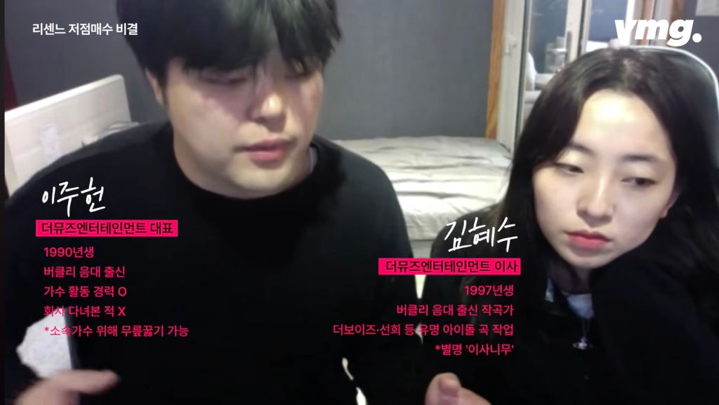 3년 전 멤버 없던 리센느에 10억 투자한 저가 매수자