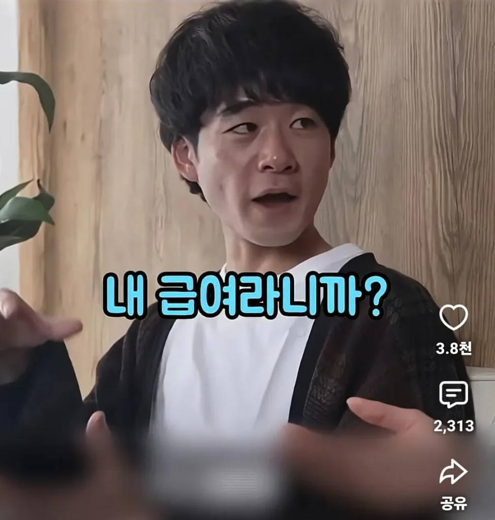 일본 동거 커플, 월세 부담 두고 갈등