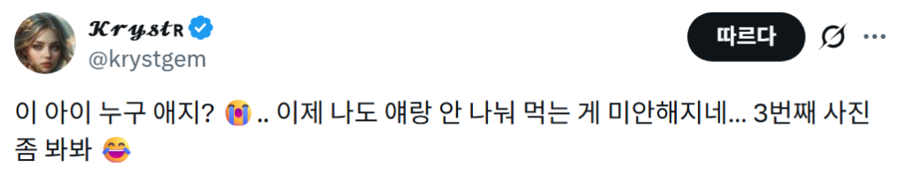 기차 안에서 컵라면, 뜨거운 시선을 받다