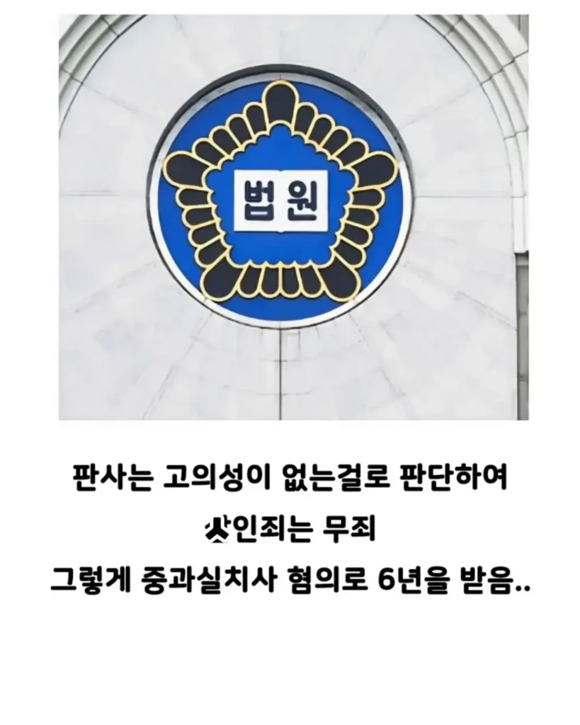 의경에게 총 쏜 경찰, 본인만 빼고 빵 먹어