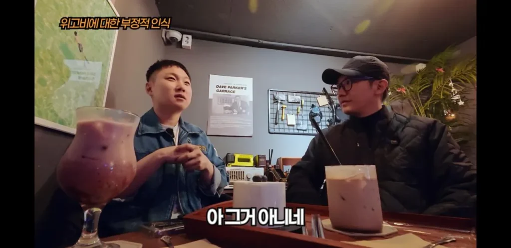 빠니보틀이 위고비로 살을 빼고 느낀점