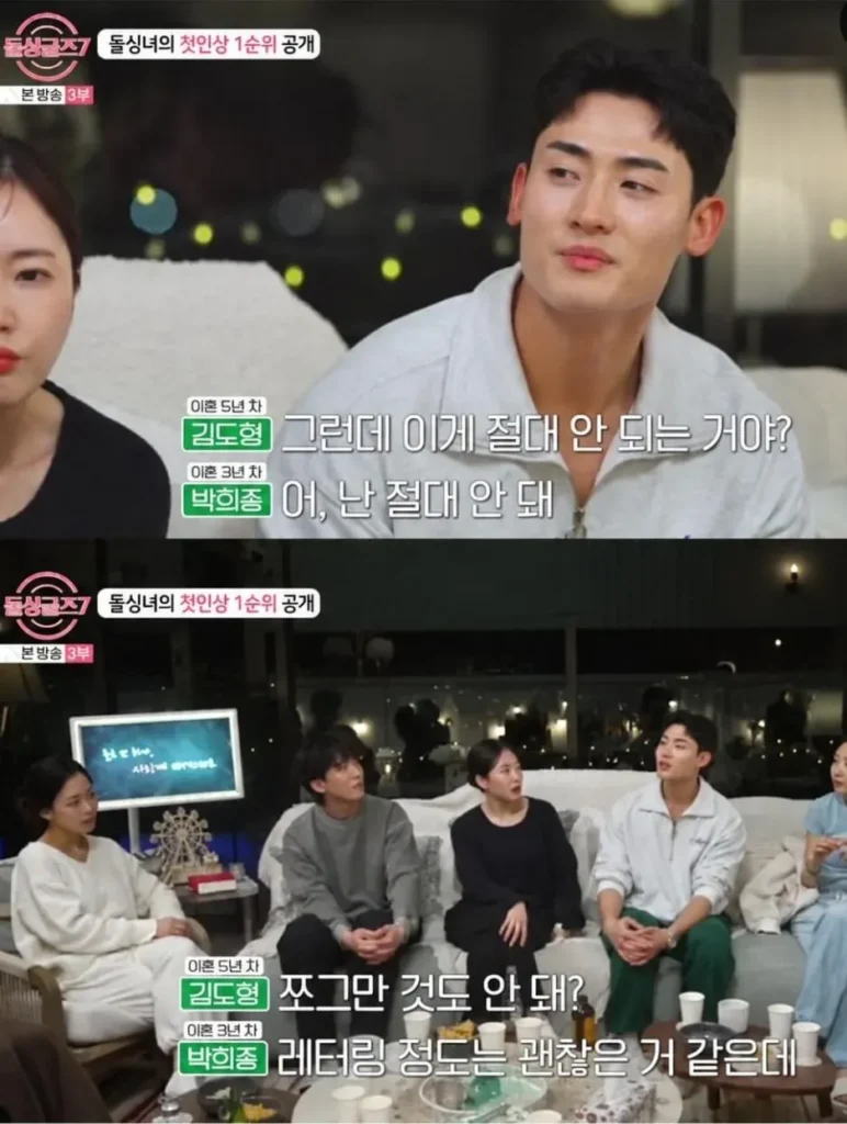 문신 절대 안 된다던 남자가 태세전환한 이유.jpg