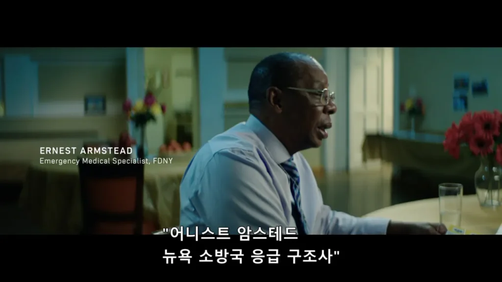 9.11 테러 당시 환자 분류 담당자가 겪은 PTSD.jpg