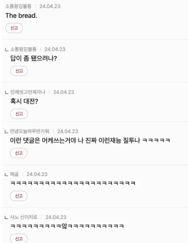 [추억] 미국인들의 거주지 관련 답변, 좀 얄미웠던 기억.twt