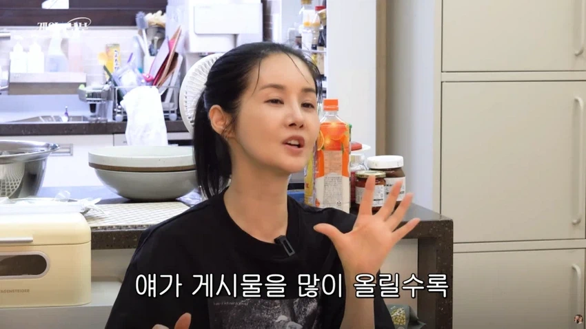 김가연, 고소 시작하게 된 배경 이야기