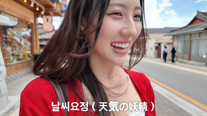 한복을 입고 싶었다는 일본여자..처음 가본 안동.jpg